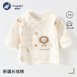 �������׃��·��ļ�����aa�����o�ǰ뱳��0-3����͸����з�