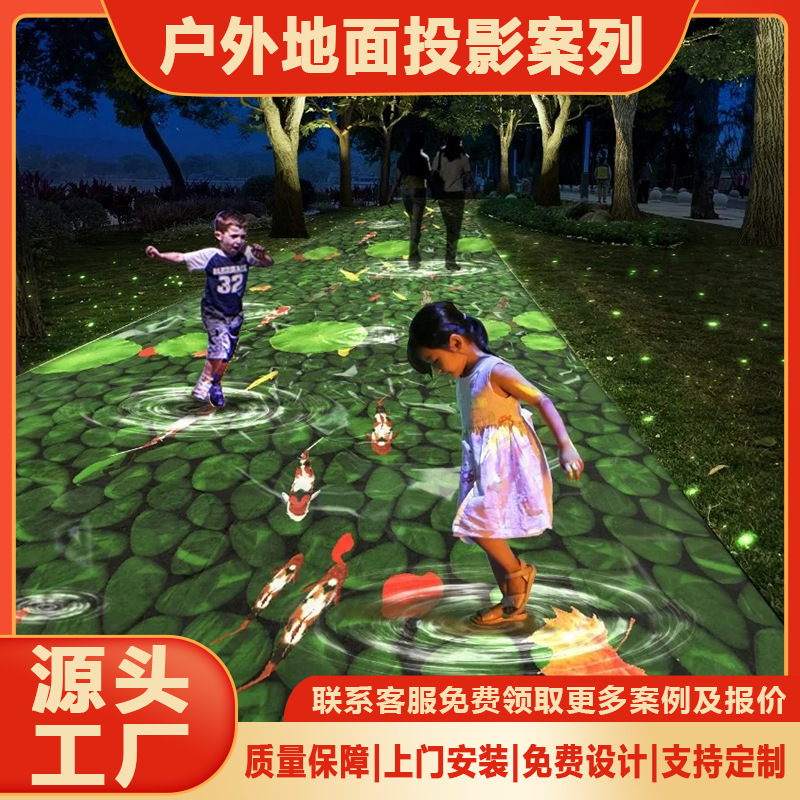3D Stereo Holographic Projector Floor and Wall Interactive Projection Restaurant Script Killing Projection Source Manufacturer Can Be Customized