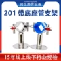 紧固墙面201不锈钢卡扣