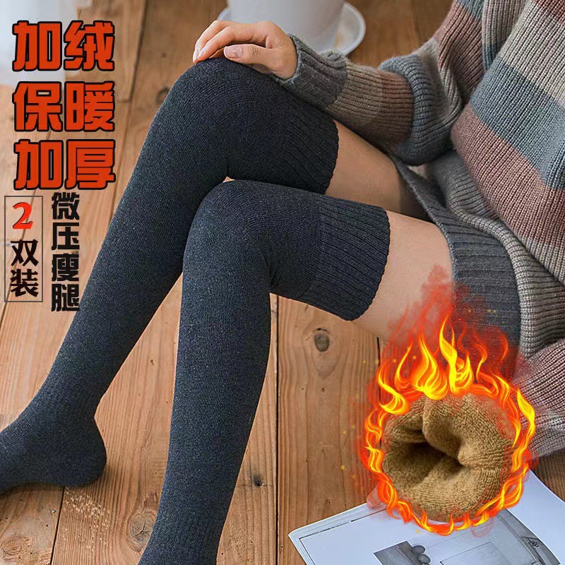 Medias forradas de lana de Invierno para mujer calcetines gruesos sobre la rodilla JK grueso estilo japonés cálido otoño e invierno confinamiento medias altas