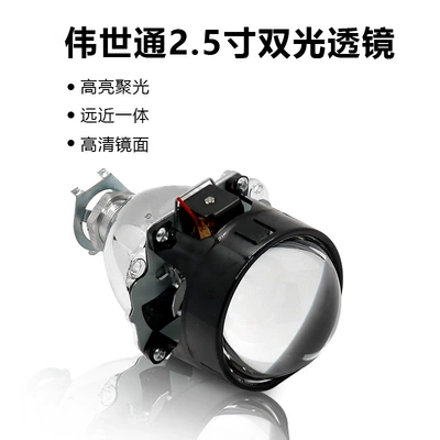 Car Led Headlight 2.5inch Visteon Ön faralar