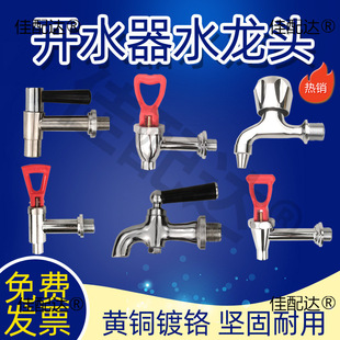 늟��_ˮ��ˮ���^���ñ���Ͱˮ���̲趹�{Ͱ�͸ߜ؟�ˮ�C34�����