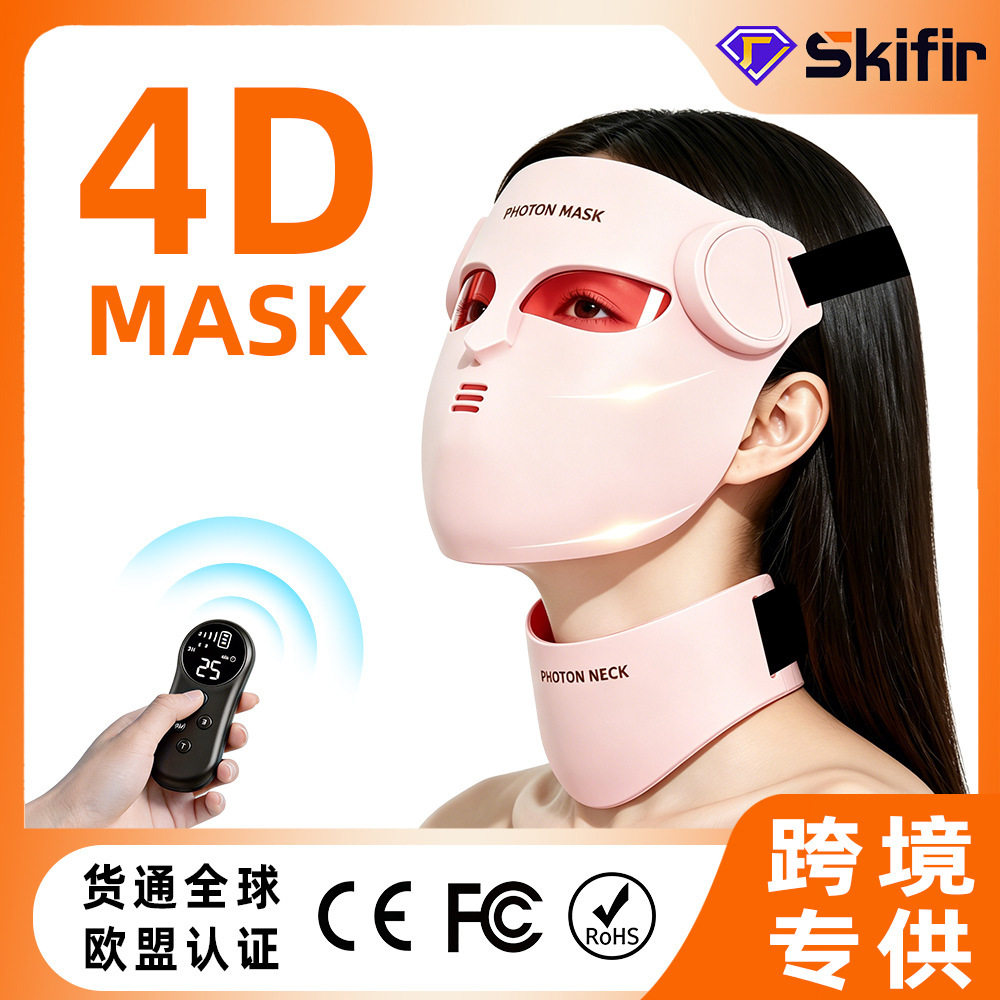Skifir Red Light Beauty Mask Home-use 4d Super Factory Facial Mask...