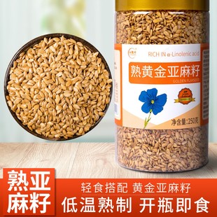 �쁆������ ��ʳ��ϴ����遆���Ӽ��ù��b���恆�� 250g/ƿ