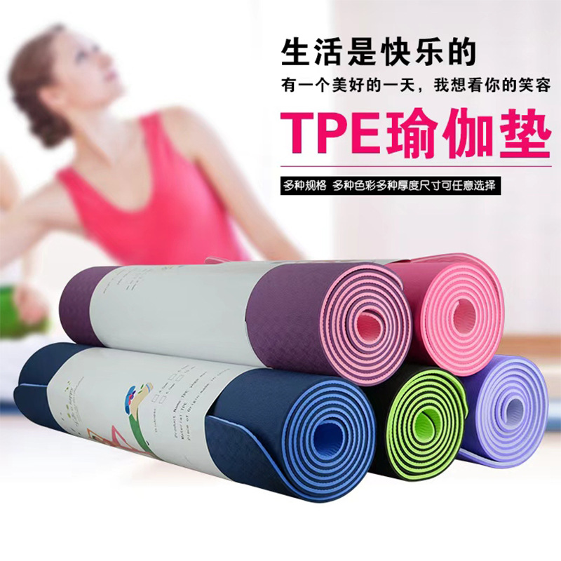 Popular Tpe Yoga Mat Wholesale Amazon Fitness Shock-Absorbing Soundproofing Widened Thickened Non-Slip Silent Home Use