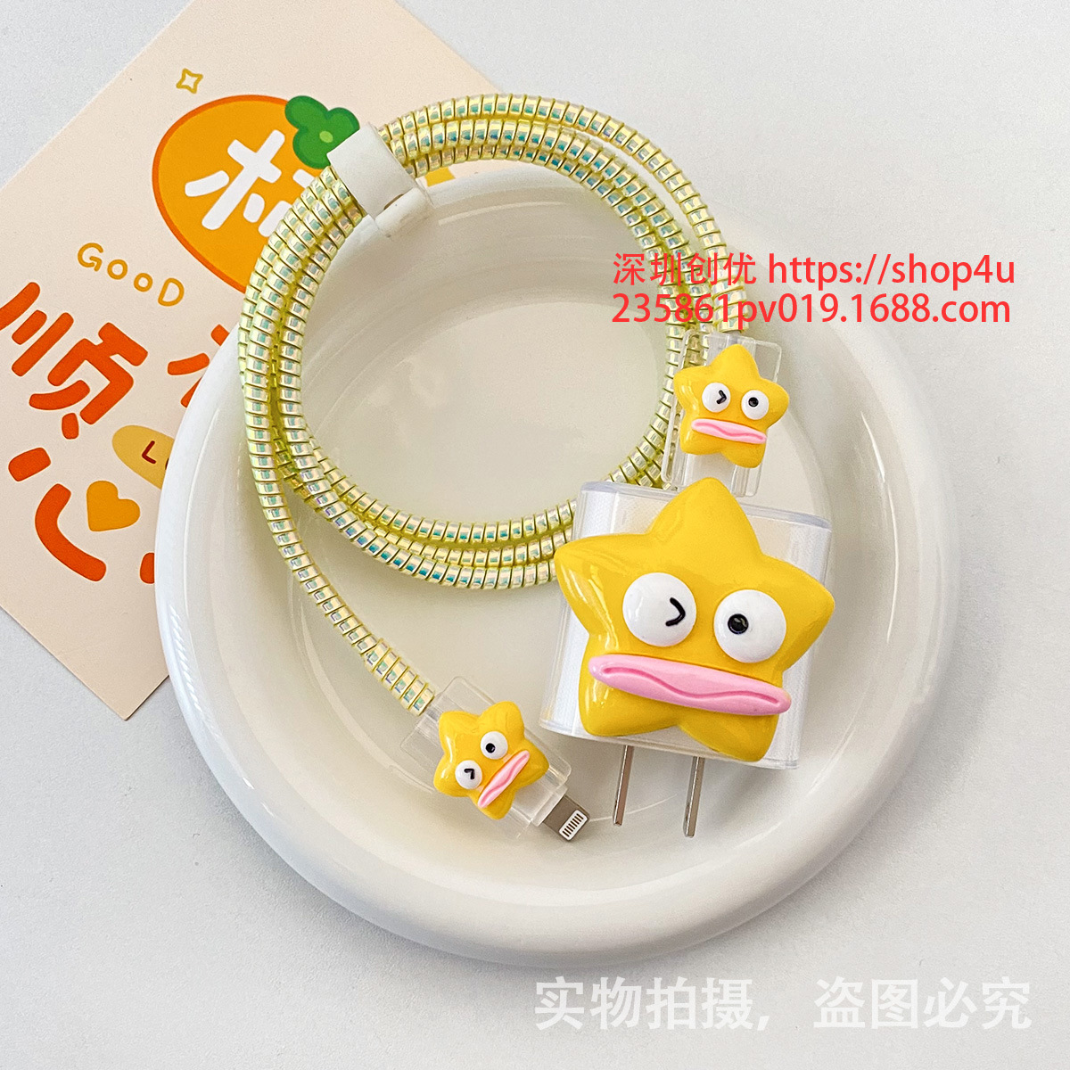 Aplicable a la cubierta protectora del cable de datos iPhone13/14/15 cubierta protectora estándar europea y americana de Apple 20W cargador