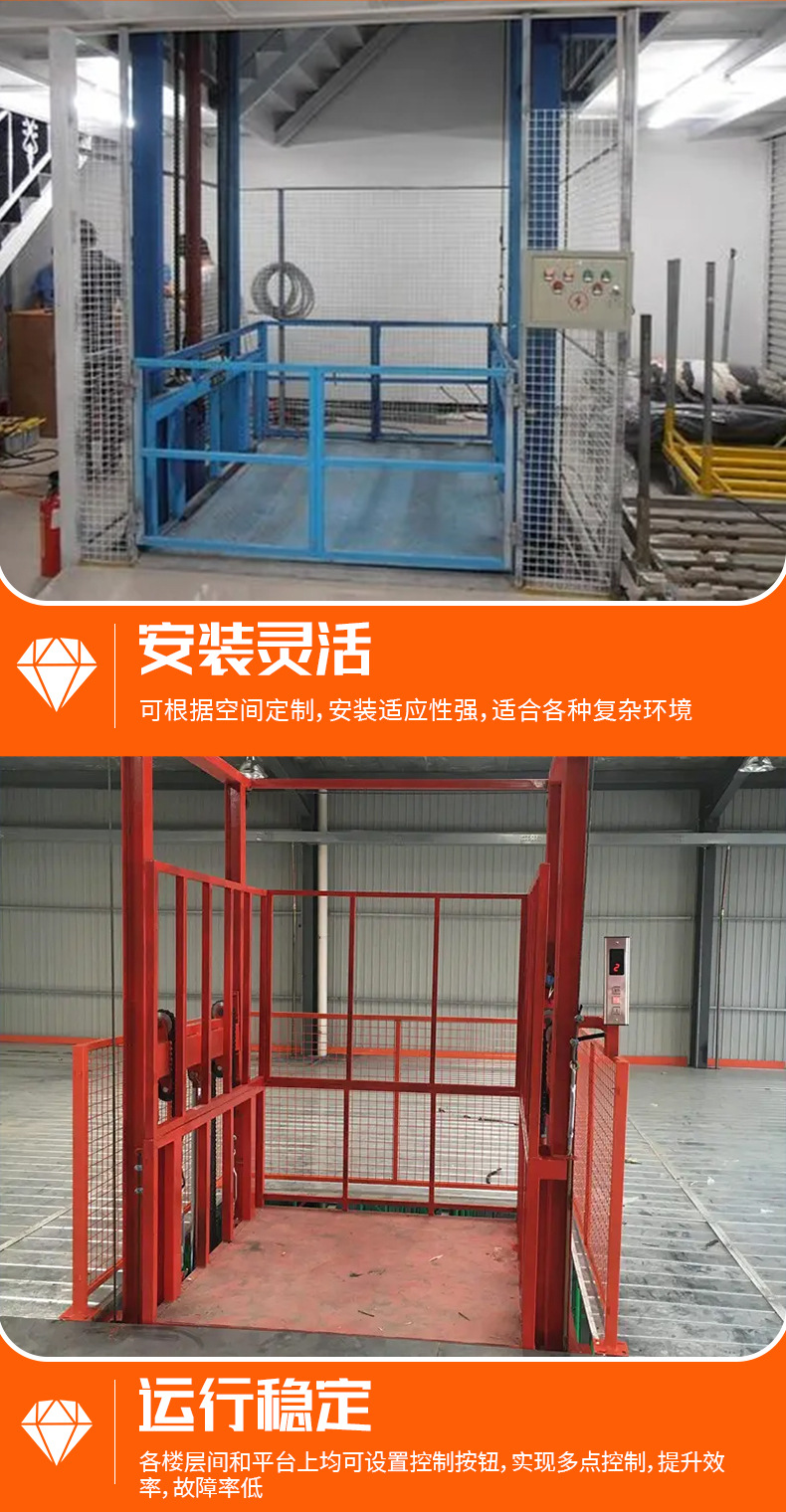 导轨式升降平台_06.jpg