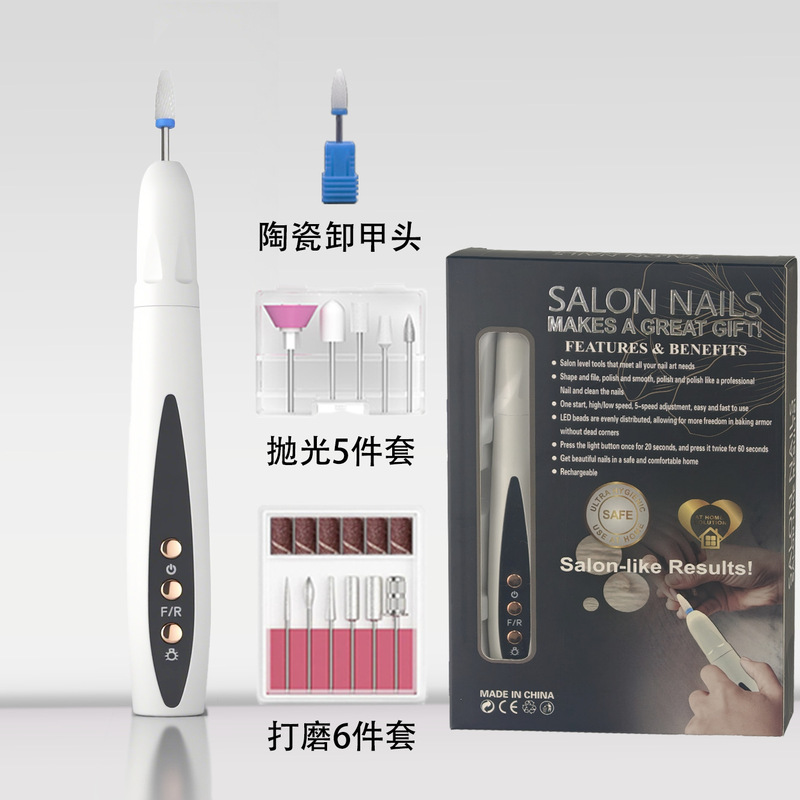 跨境新款电动磨甲器打磨笔速干美甲灯二合一 便携式美甲打磨机|undefined