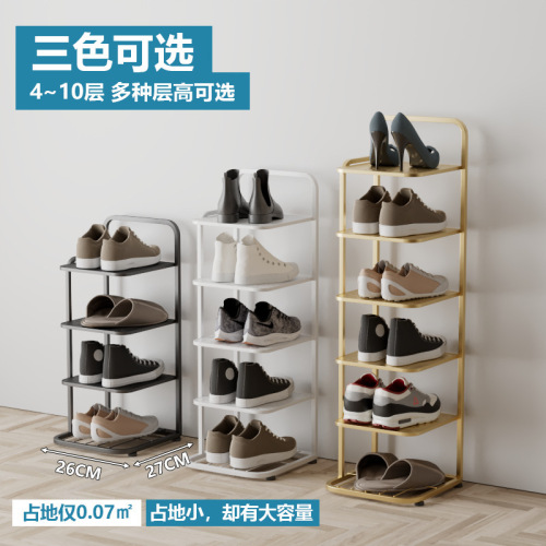 Multi-layer shoe cabinet space-saving light luxury home shoe rack simple doorway narrow indoor dormitory bedroom storage shoe rack