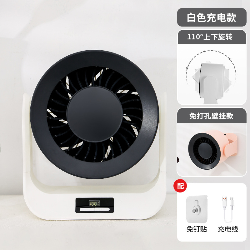 Nuevo tipo de oficina doméstica pequeña doméstica ligera interior puede soportar enchufable de escritorio ventilador de visualización digital antideslizante