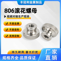 304ステンレス鋼高台ローリングナットナm3m4 m 5m 6m 8m 10m階段メッシュナット手回しナット806