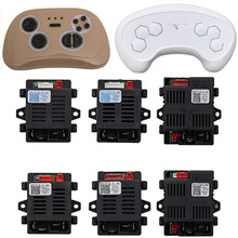 ͯ܇HH-2158-2.4G��������·�僺ͯ늄�܇670Y�b����HH-707������