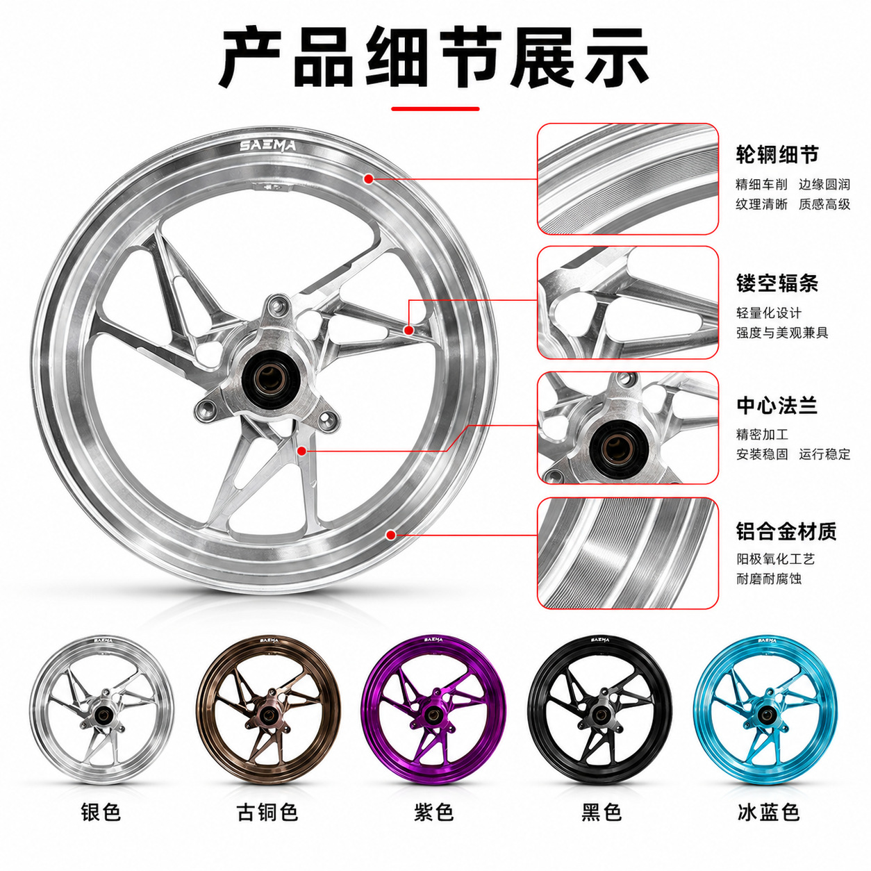 Modified 10-Inch 2.15 Aluminum Alloy Rims with 7.0 Hole Spacing for Niu Ninebot, Little Turtle, and Ghost Fire Off-Road Motorcycles