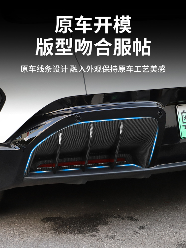 Suitable for Xiaomi Yu7 Rear Spoiler Modification Rear Lip Wind Knife Spoiler Decorative Frame Appearance Modification Accessories
