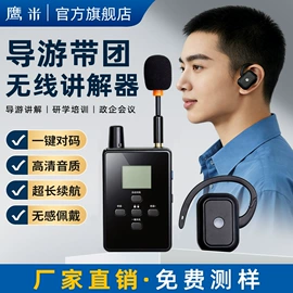 声讯系统;席位卡