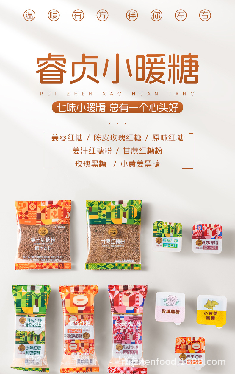 Instant Brown Sugar Ginger Tea Yunnan Hong Tang Pure Sugarcane Traditional Craft 18g 20g Sachets overview