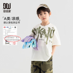 Duojia 男の子夏スプラッシュインクプリントクール半袖男の子純綿 T シャツ中型と大型子供用ハンサムトップトレンディ