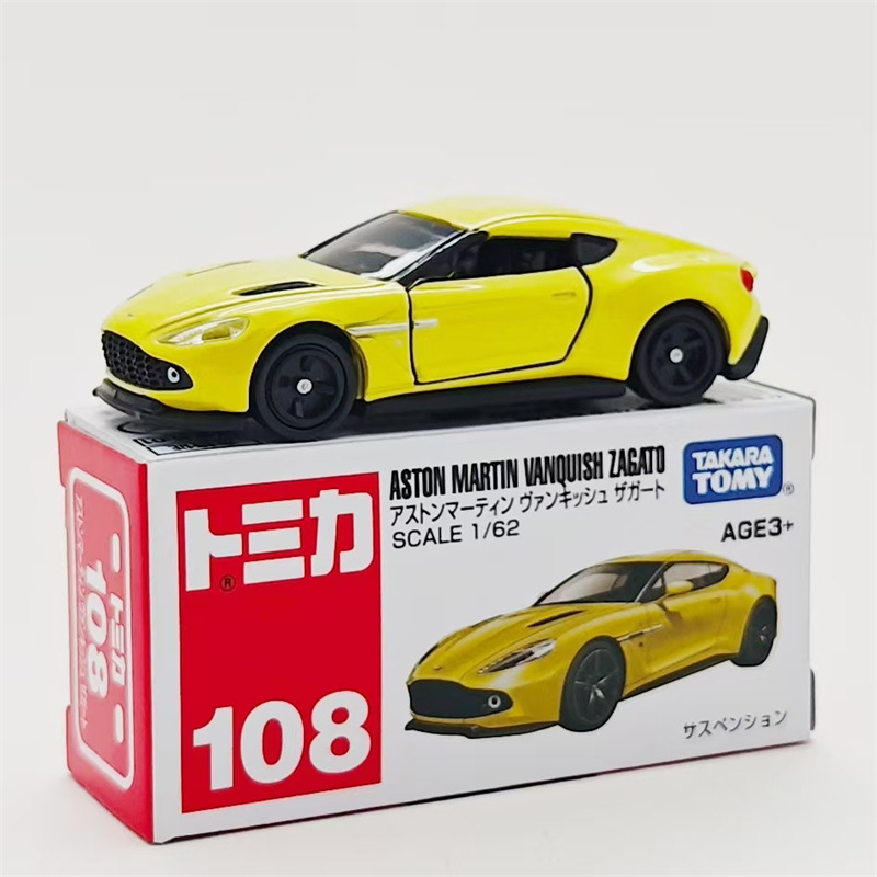 No.108-アストンマーティン-イエロー