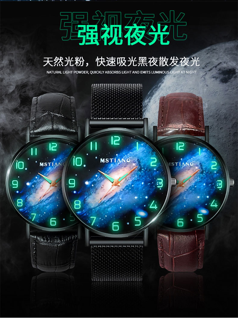 银河系款详情页_03