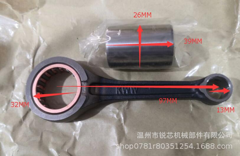 Motorcycle crankshaft connecting rod suitable for HONDA WAVE110 NEW/WAVE110I/WAVE110S connecting rod