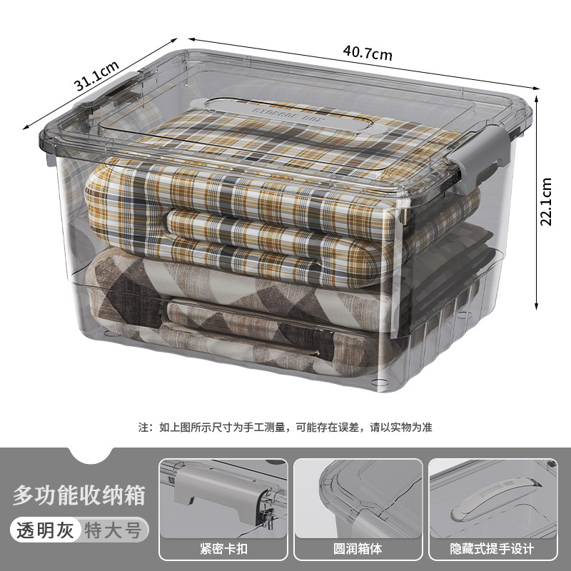 蓋とハンドル付きの透明な収納ボックス、本、おもちゃ、衣類の収納ボックス、大容量の厚みのある整理ボックス、収納ボックス|undefined