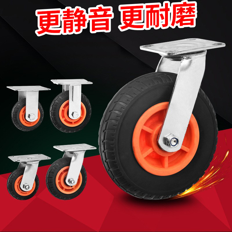 工場卸売ヘビーデューティー手押し車ユニバーサルホイールトロリーガイドホイール輸送車ゴム製キャスターホイール衝撃吸収ホイール|undefined