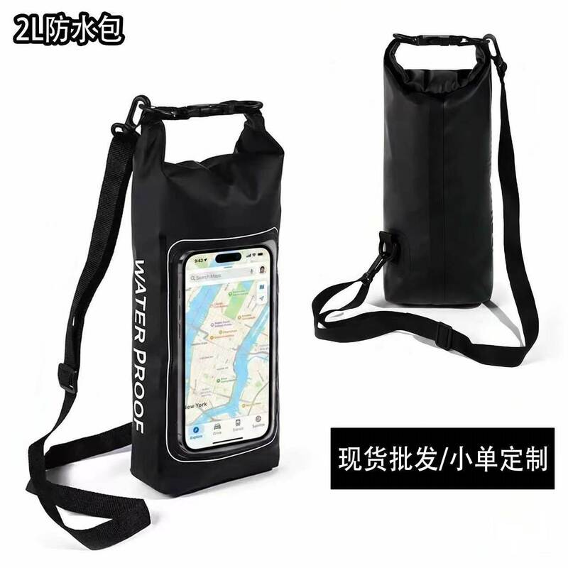Amazon's New Product 2L Waterproof Bag, Outdoor Cross-Body Bag, Two-In-One Mobile Phone Waterproof Bag, Pvc Swimming Waterproof Bag Amazon's New Product 2L Waterproof Bag, Outdoor Cross-Body Bag, Two-In-One Mobile Phone Waterproof Bag, Pvc Swimming Waterproof Bag