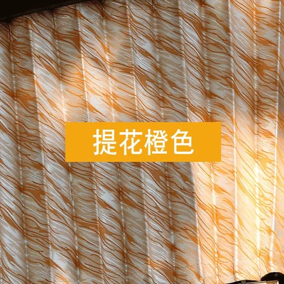 car Louver car curtain side | Car curtains - jacquard-orange