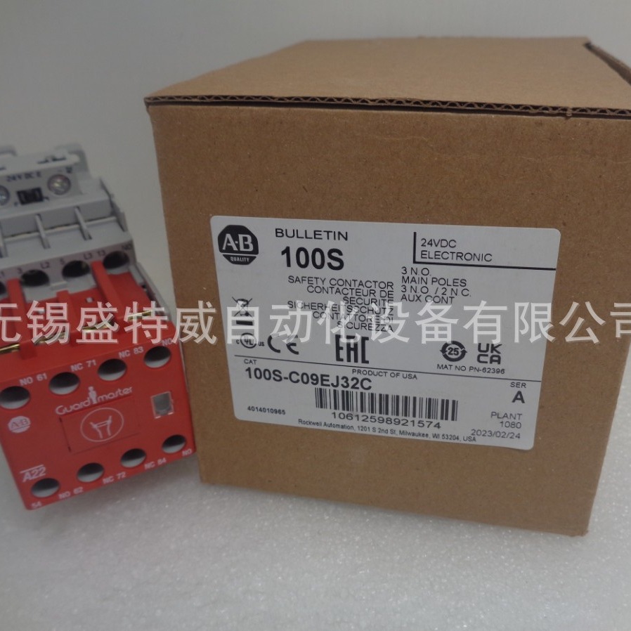 原装现货 100S-C09EJ32C 美国AB罗克韦尔 安全接触器 9A 24VACDC