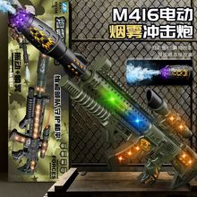 �¿�߼��綯��������ǹM416����ͯ�������ǹ�к�����羳����