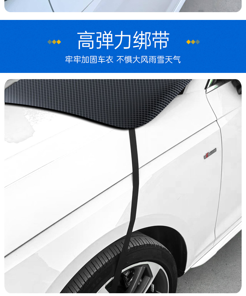 Winter Car Snow Shield Car Snow Cover Magnet Thickeneded Oxford Cloth Snow Shield Front Windshield Snow Cover