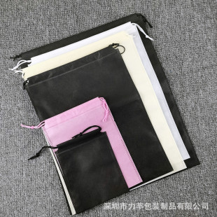 Non-woven garment drawstring bag storage bag universal white spot silk screen printing pattern dustproof double drawstring bag