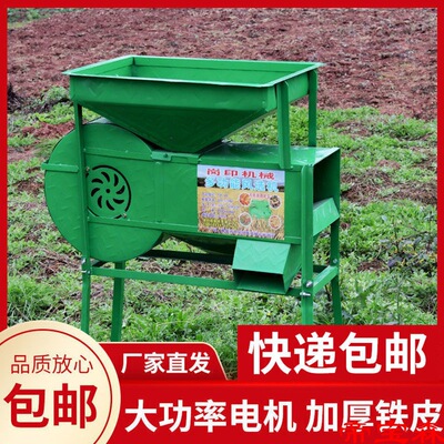 电动风车农业风选机杂粮扬粮机小型家用电动扬场机多功能分选机