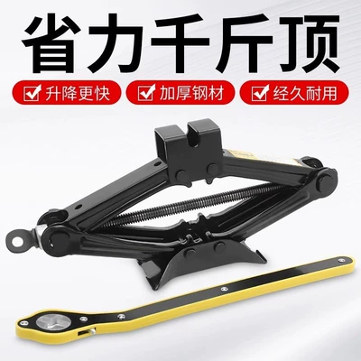 Repair kit — cars, suitable for cross-border use