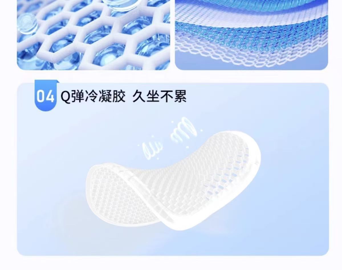 Car Summer Seat Cushion, Universal Cooling Pad for All Seasons, Ice Silk Seat Cushion, Car Ice Pad, Summer Ventilated and Breathable Cooling Seat Cushion