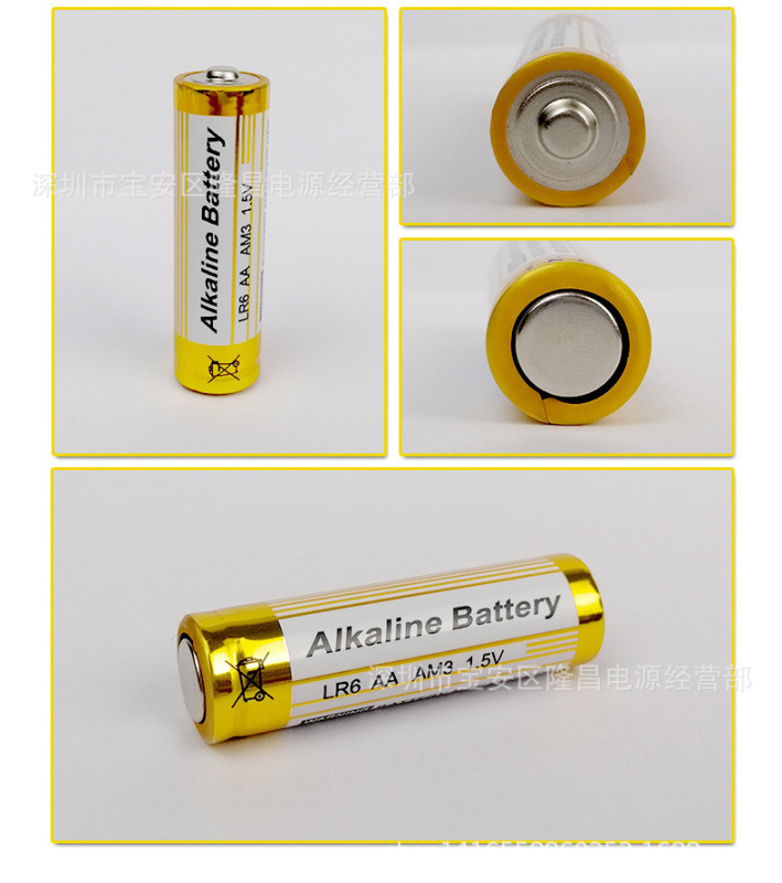 光明正品5号7号lr6 aa lr03 aaa 1.5vアルカリ炭素乾電池工場直販|undefined