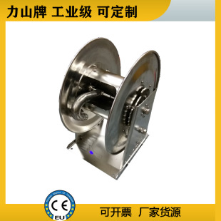 Stainless Steel Automatic Telescopic Pipe Coiler Water Pipe Washing Reel High Pressure Fire Food Grade Hose Coiler
