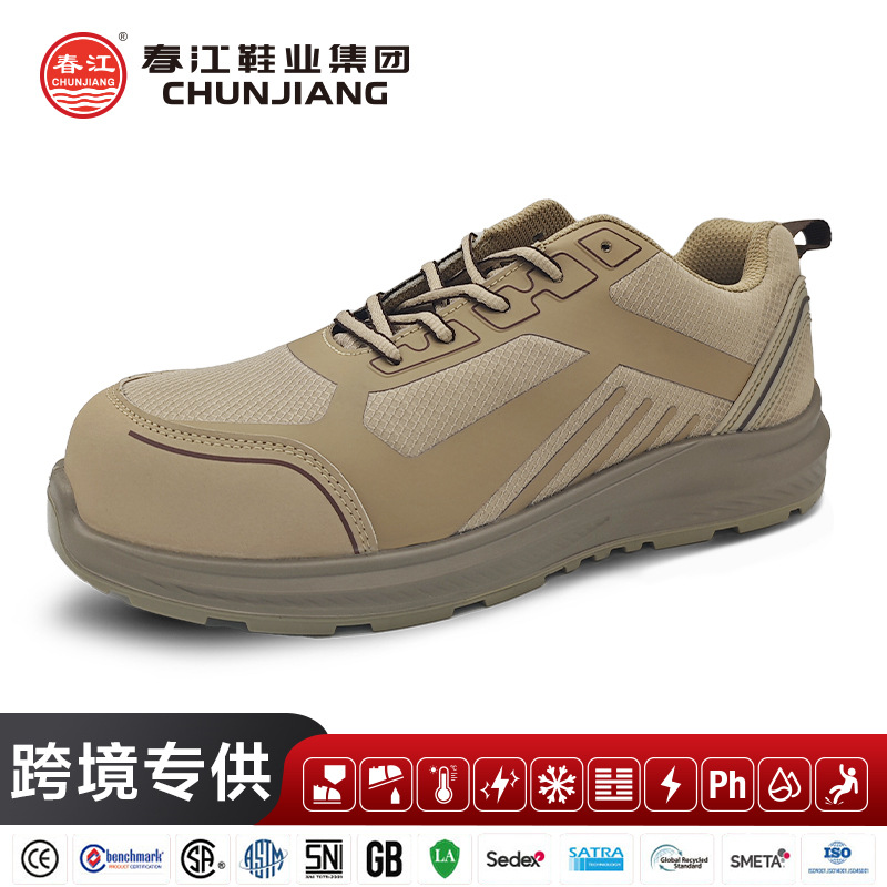 国标电工绝缘鞋防滑防砸防刺劳保鞋透气耐磨绝缘安全鞋男防触电