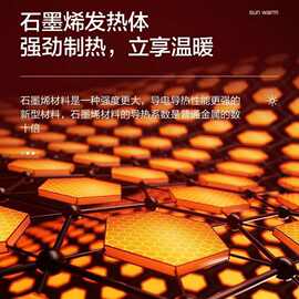 适用格力石墨烯暖风机家用取暖器家用遥控电暖器NTFH-S7120B定时