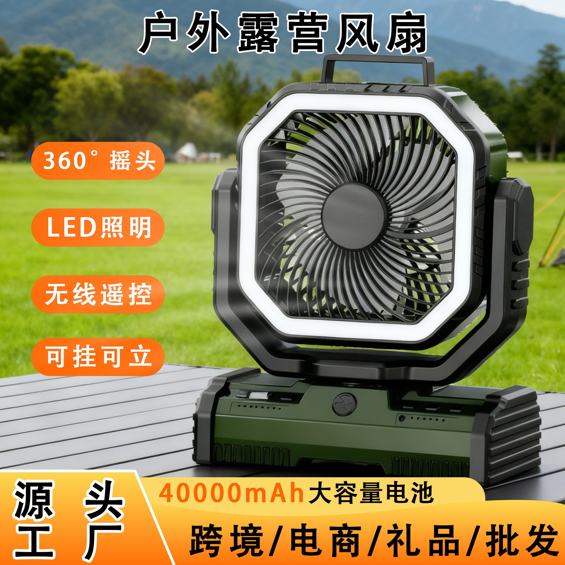 Ventilador Colgante para Camping 4W con Luz LED Recargable para Tiendas de Campaña y Exteriores