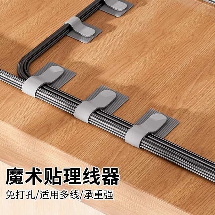 电线卡扣固定器自粘走线收纳墙上理线器电脑线卡扣网线整理