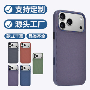 �m���O��17promax�ٷ����w�����y�֙C��iphone17�Ƽ���ȫ�����o��