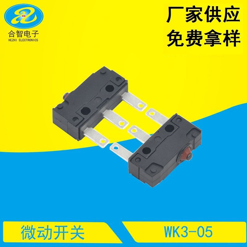 厂家供应密封防水微动开关无柄加长脚防爆开关智能渔具刮鳞机微动