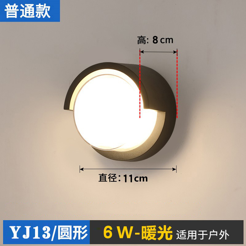 YJ13 방수 스몰 사이즈-6W-일반