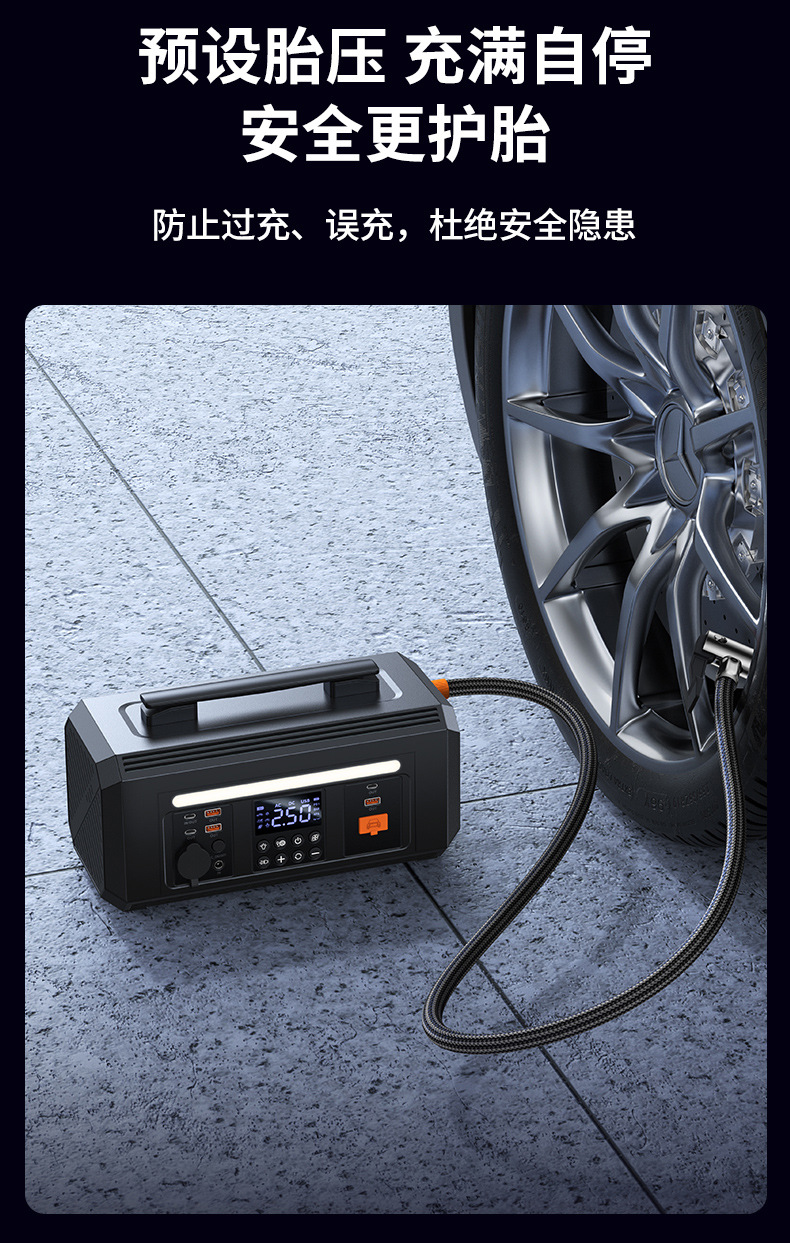 Buwei Portable Outdoor Mobile Power Supply Large Capacity Car Air Pump with Power Bank for Stall Setting and Self-Driving Tour Emergency
