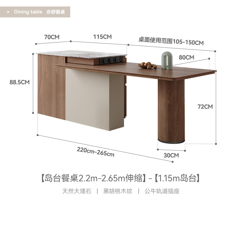Mesa guía y mesa de comedor integrada mármol retráctil, grano de madera de nogal negro, lujo ligero, sensación de alta gama, almacenamiento doméstico de Nakajima