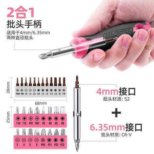 Ximeng multifunctional household tools electric screwdriver hammer vise repair household tool box combination set