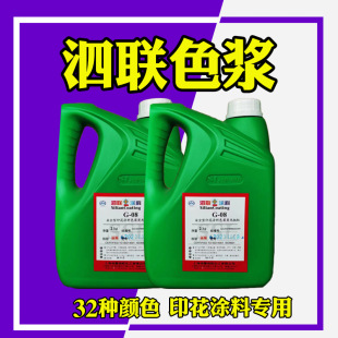 ˮ�Ըߝ��ɫ�{���z��Ƞ��{ɫɫ�{�⠝ɫ�{ӡ���T��ľ����ӡɫ�{