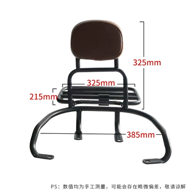 Suzuki Lumi125 Front and Rear: Motorcycle tail - windshield-transparent-brown-soot-blackened-black-back-shelf