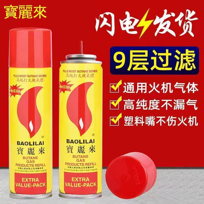 Windproof Firemachine Universal Gas Inflatable Cylinder Inflatable Liquid Flaming Lighter Gas Aerated Butane Oil Inflatable Advanced
